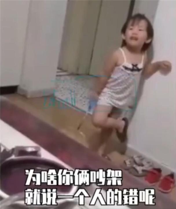 父母吵架离家出走，“暴躁女儿”训斥爹妈，网友称赞：太懂事了
