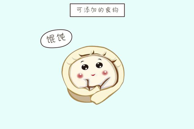10-12个月的孩子如何吃辅食？参考几个知识点，让他轻松长身体