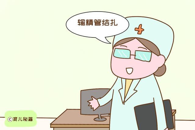 外国夫妻是如何避孕的？这方法最安全，可惜中国男人大都做不到