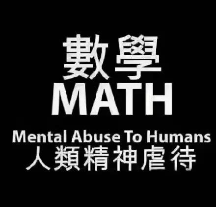只会教娃娃数123？这50个日常小游戏玩转数学启蒙