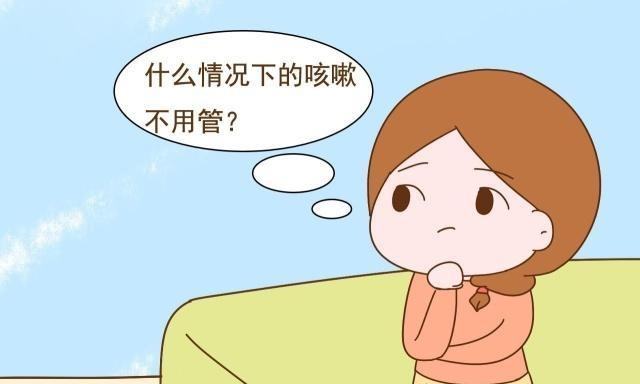 宝宝咳嗽一定会引发肺炎吗？分清二者区别，理清治疗顺序最关键