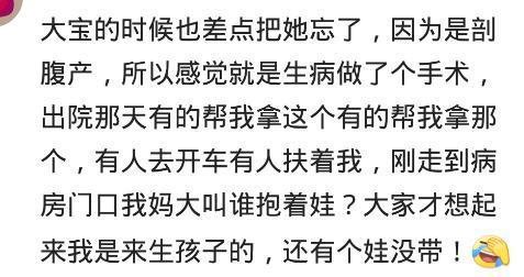 老婆生了双胞胎出院后，一下冲回来十多人找娃，太高兴忘生的是俩