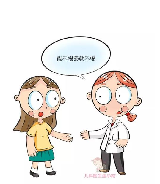 辟谣：哺乳期喝酒、咖啡、化妆、健身都不行？有些事情确实不能做