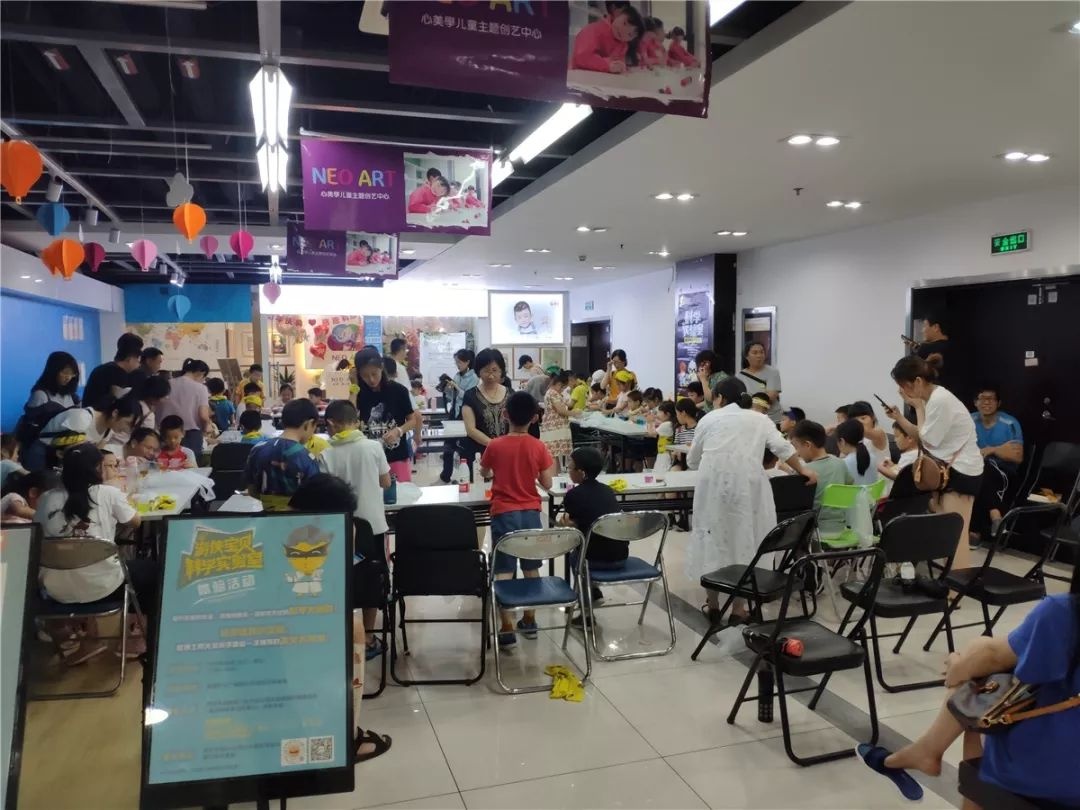 “嘭”！怪博士降临书城，神奇科学“魔法”再现杭城，和小朋友一起探索未知、快乐实验！