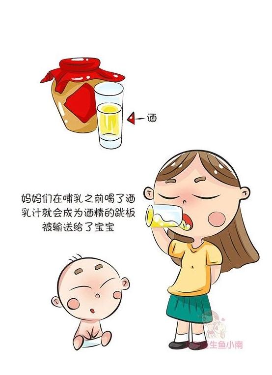 辟谣：哺乳期喝酒、咖啡、化妆、健身都不行？有些事情确实不能做