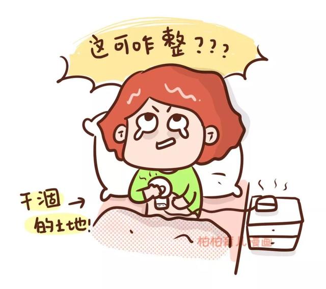 有娃前女人是水做的，有娃后嘛，当然是汽水做的
