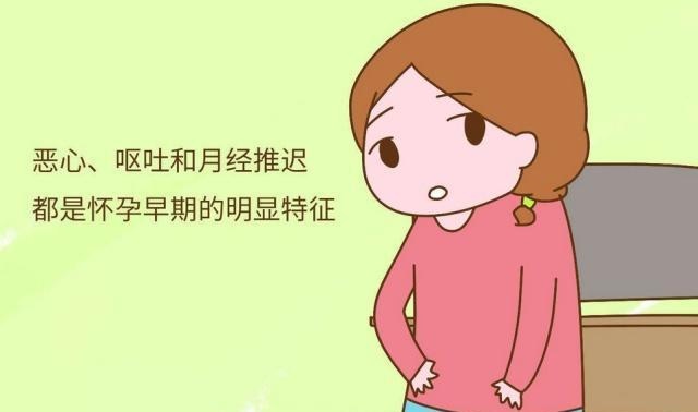 怀孕7天就能知道？3大早孕反应怎么都藏不住，孕妇要注意了