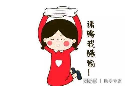 为什么怀不了孕？你听说过宫腔粘连吗？