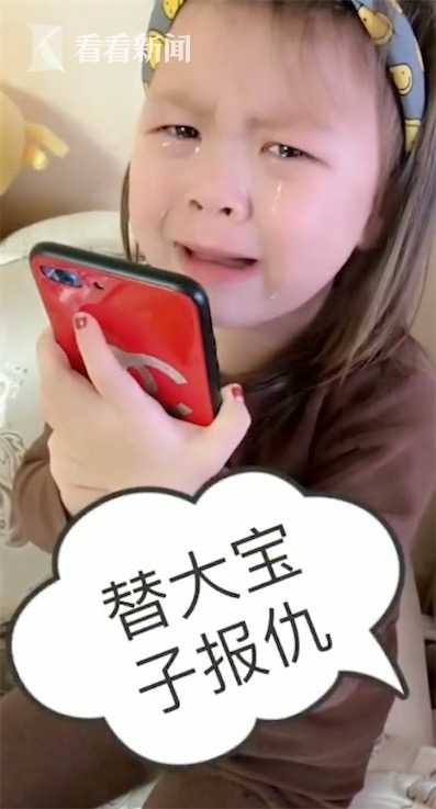 5岁萌娃被妈妈教训 含泪向姥姥求助：替我报仇！