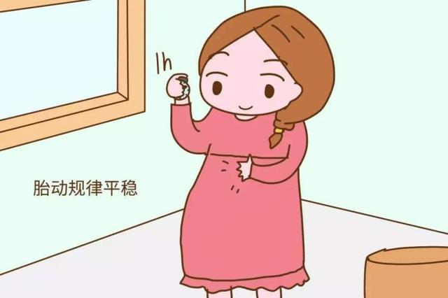 怀孕后担心胎停育？过这个孕周，胎儿就安全多了