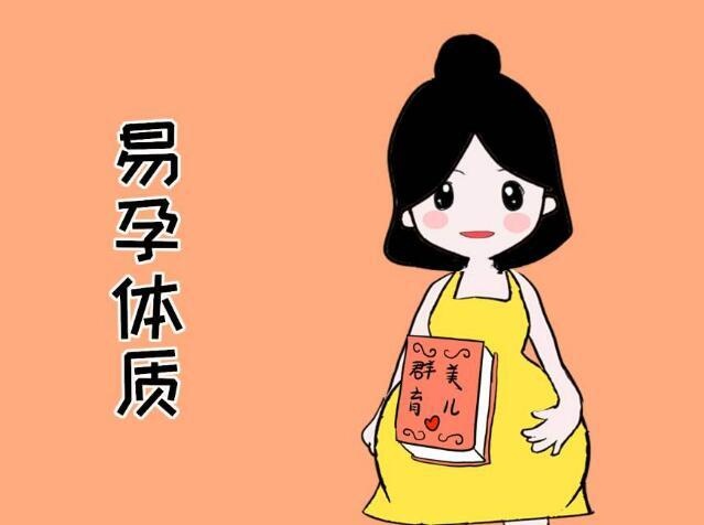 怀孕10天最明显的征兆 怀孕初期可以同房吗