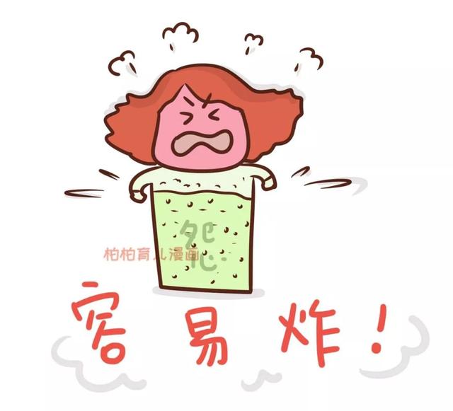 有娃前女人是水做的，有娃后嘛，当然是汽水做的