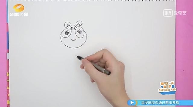 小青虫来啦，快快动起小手画起来吧
