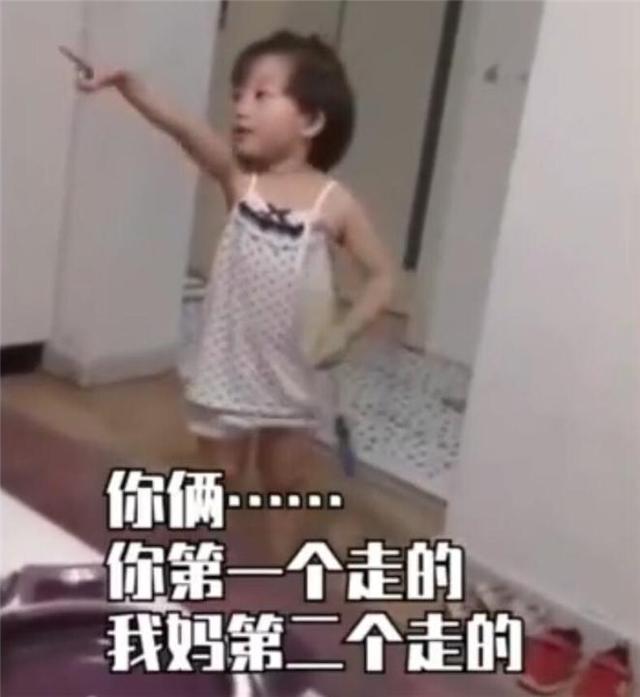 父母吵架离家出走，“暴躁女儿”训斥爹妈，网友称赞：太懂事了