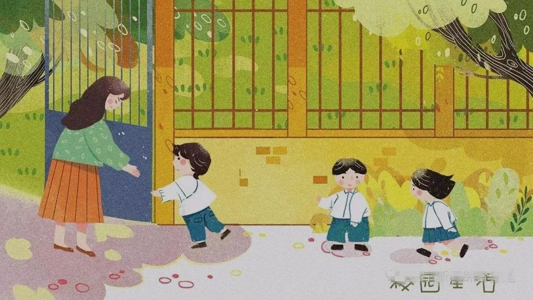 【童忆园】开学了如何防止你的孩子被陌生人接走？家长老师必知！