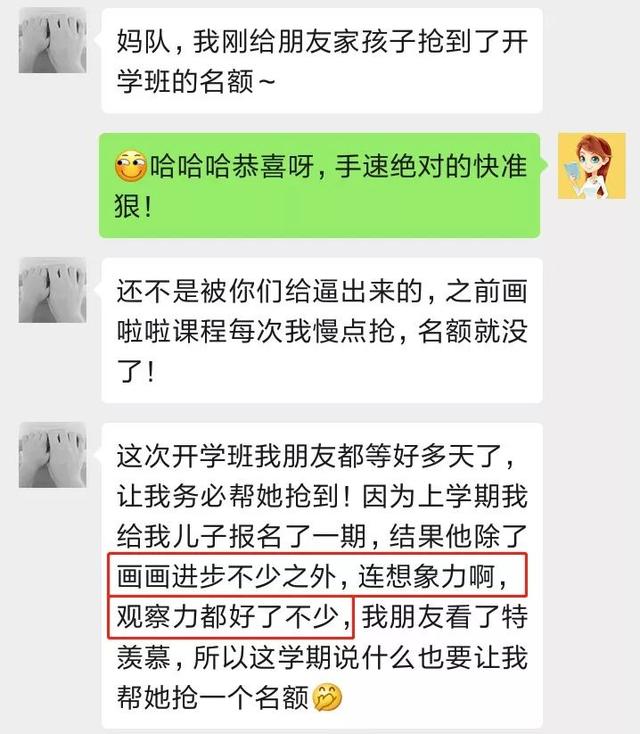 10岁前，一定要培养孩子这些能力，孩子早晚会感激你！开学尝鲜班仅剩90个名额！抓紧时间