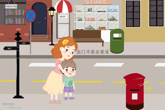 这四句话孩子经常脱口而出，不是太任性是情商低，别不当回事