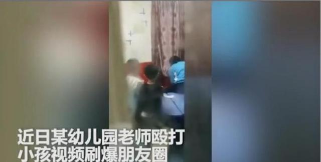 “老师不要打了，我再也不敢了”