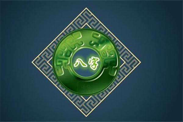 易学张先生：剖腹产出生的宝宝生辰八字准确吗？