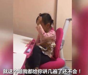 妈妈给女儿辅导作业，母女互相被气哭，爸爸一句话&quot;调解&quot;真有效