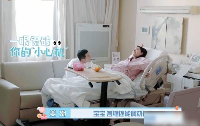 麦迪娜突然宫缩喊疼，谁注意姜潮嘟囔了什么？麦迪娜都被气笑了！