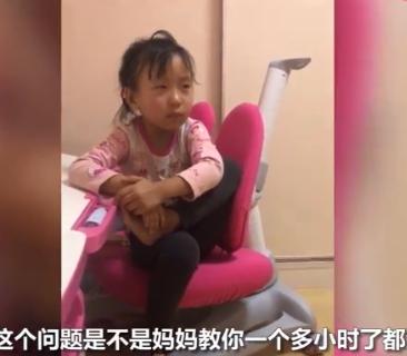 妈妈给女儿辅导作业，母女互相被气哭，爸爸一句话&quot;调解&quot;真有效
