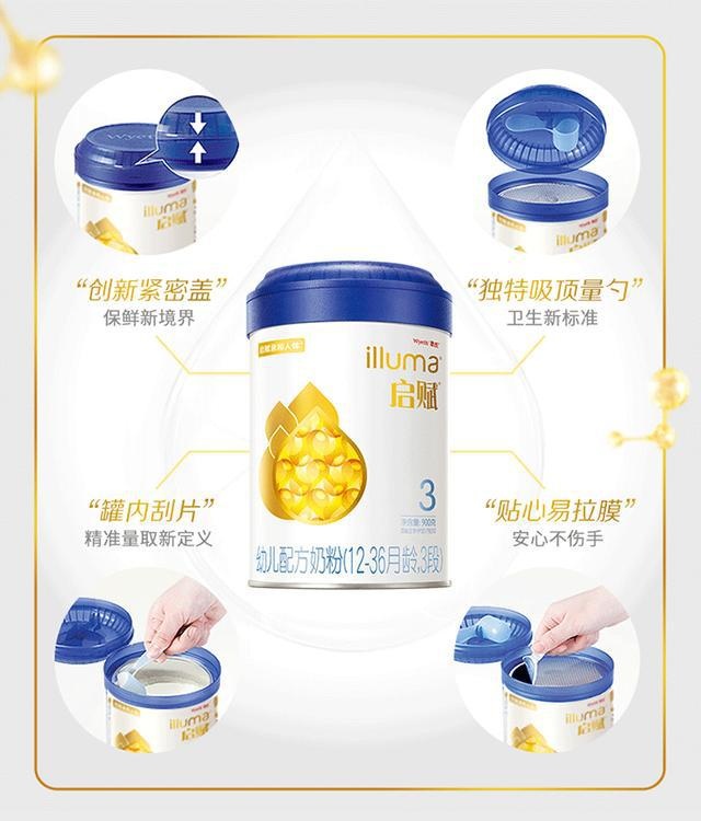 适合孩子的产品 家长心中都有一杆秤