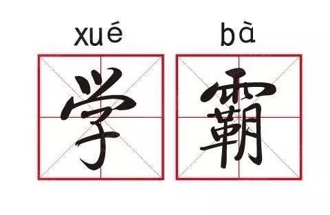 有这几种特征的宝宝将来能成为学霸，快看看你家宝宝有没？