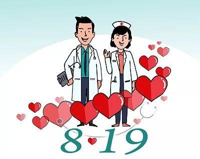 产妇母子平安是是送给他们医师节最好的礼物