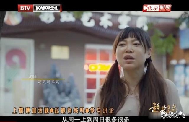 家长最焦虑疑问“你给孩子报多少个兴趣班？”，这部纪录片太扎心