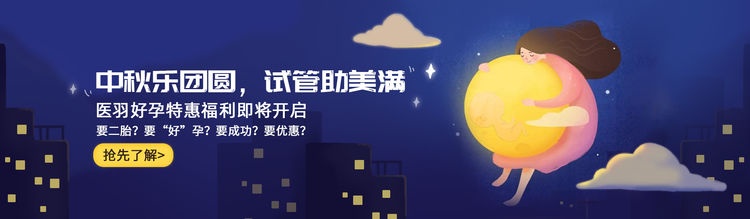 试管备孕时叶酸该怎么吃？