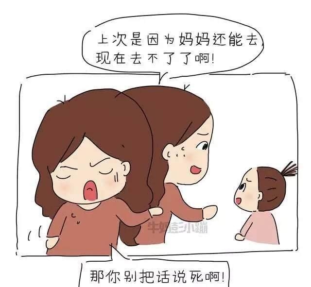 不要小看孩子的记忆力哦，你以为他忘了的事情，其实他都记得