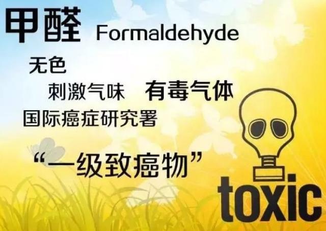 宝妈给4岁女儿买这玩意儿，竟害孩子甲醛中毒，诱发血液病！