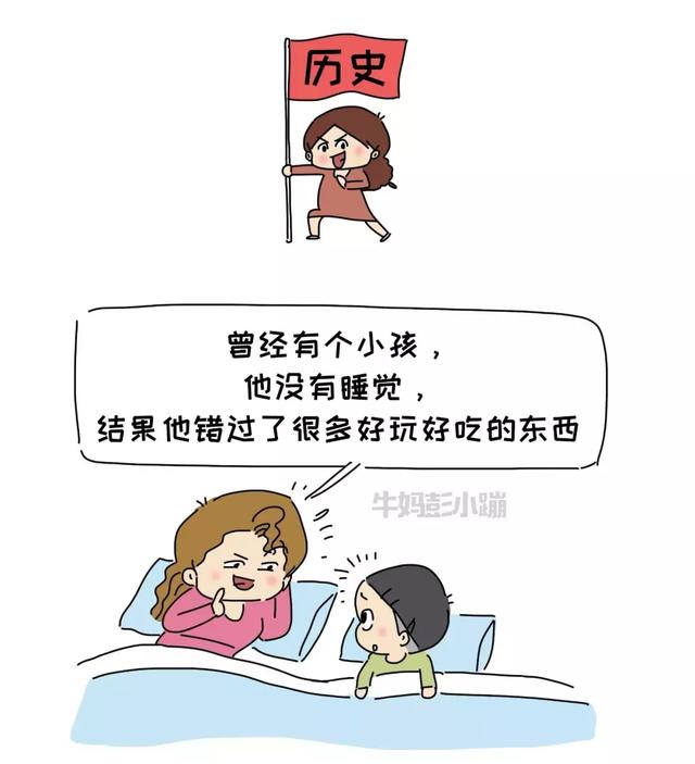 缺觉老母亲晚上怎么度过的，你真的知道吗？