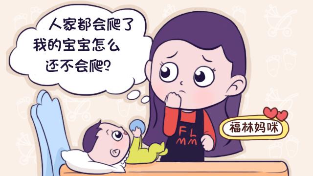 宝宝爬行好处多多，但这种爬爬垫“有毒”，你家有在用吗？