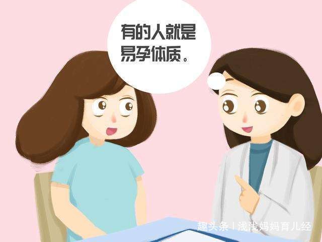 易孕体质不只女性有，男性也存在，各有4个特点，希望你也符合