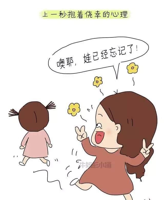不要小看孩子的记忆力哦，你以为他忘了的事情，其实他都记得
