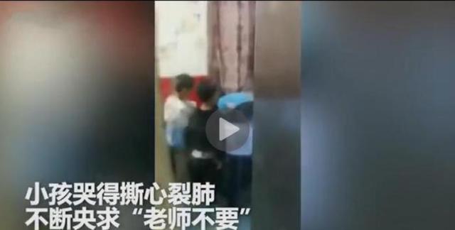 “老师不要打了，我再也不敢了”