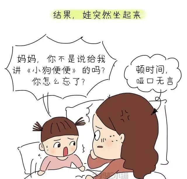 不要小看孩子的记忆力哦，你以为他忘了的事情，其实他都记得