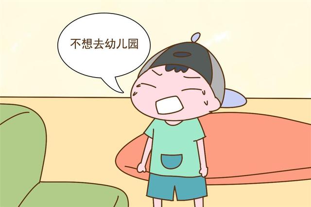 这3种“冷暴力”，正在幼儿园里悄悄发生，别急着怪孩子不爱上学