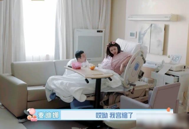 麦迪娜突然宫缩喊疼，谁注意姜潮嘟囔了什么？麦迪娜都被气笑了！