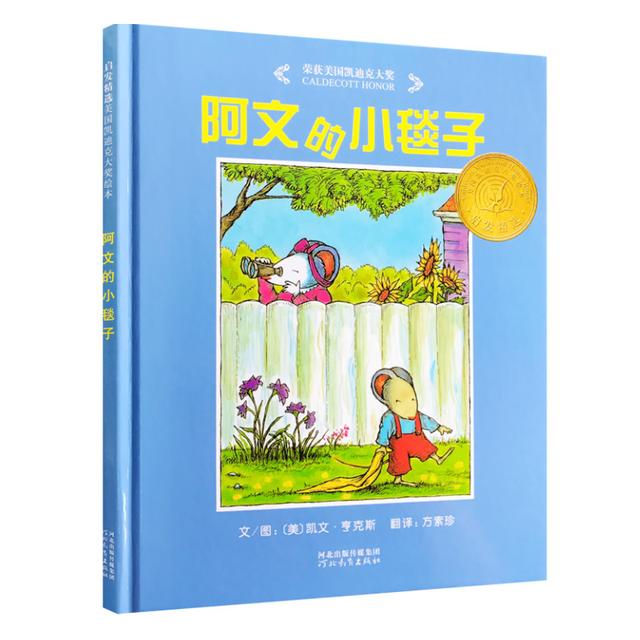 书单丨缓解孩子入园焦虑“神器”，开学季家长老师必备