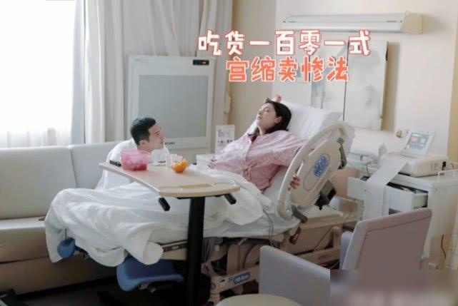 麦迪娜突然宫缩喊疼，谁注意姜潮嘟囔了什么？麦迪娜都被气笑了！