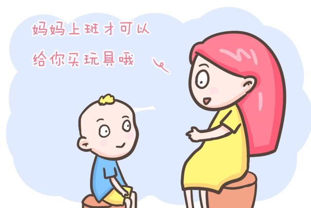 “爸爸妈妈，你为什么要去上班？”家长的回答方式，决定孩子格局
