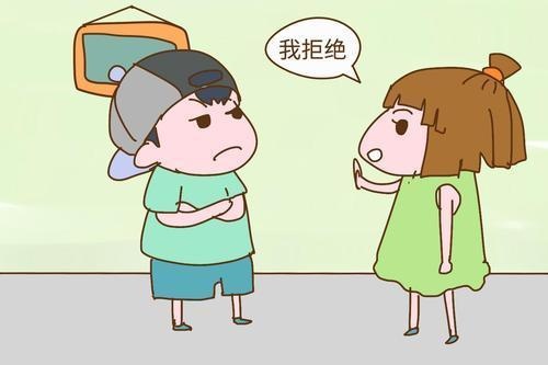 孩子“被拒绝”，竟然带来这么多好处？家长别不忍心