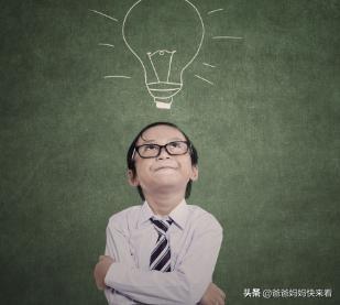 父母对男孩&quot;男子汉&quot;的教育，不公平的对待，实际上是在伤害孩子