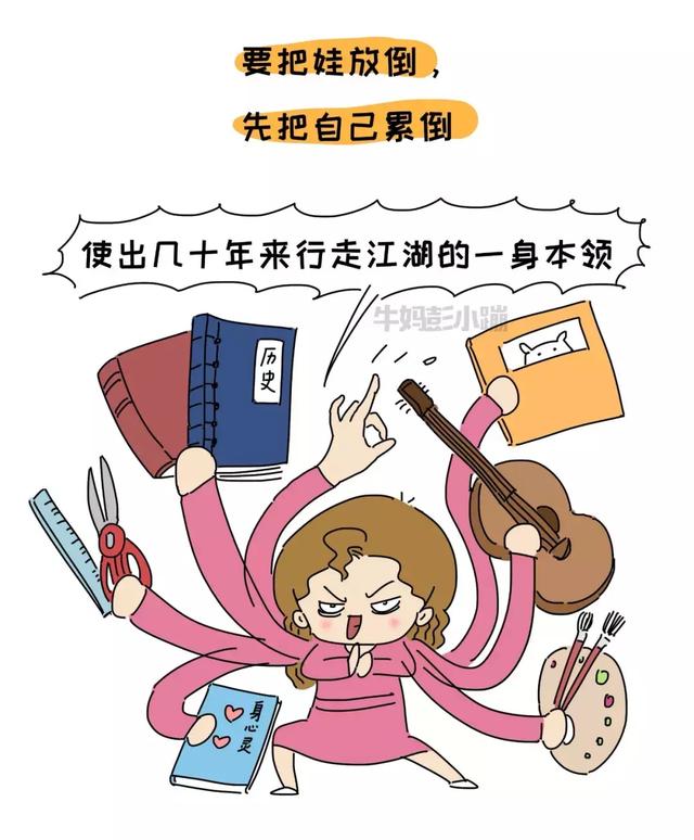 缺觉老母亲晚上怎么度过的，你真的知道吗？