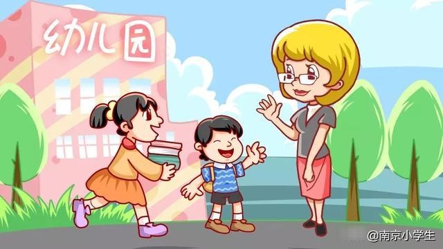 幼儿园开学超级有用的小建议