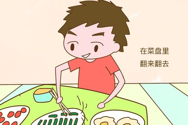 什么样的行为会让别人觉得孩子没教养？