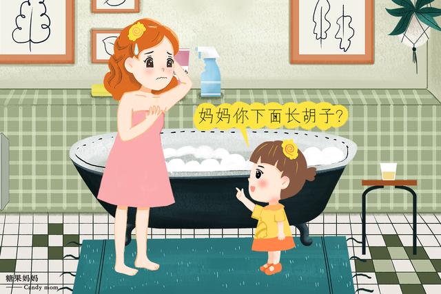 “妈妈，你下面怎么有胡子”妈妈给出的答案，堪称典范